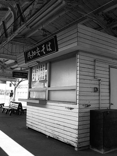 79'08北海道 192-2.jpg